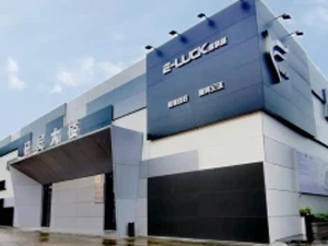 Información de la exposición: InterPlas Tailandia 2024