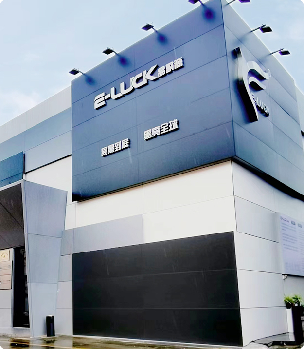 E-LUCK.
